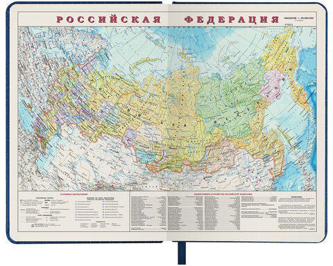 Ежедневник датированный 2023 А5 138x213 мм BRAUBERG "Comodo", под кожу, синий, 114018