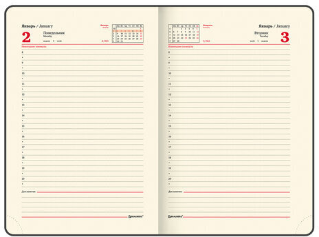 Ежедневник датированный 2023 А5 138x213 мм BRAUBERG "Comodo", под кожу, синий, 114018