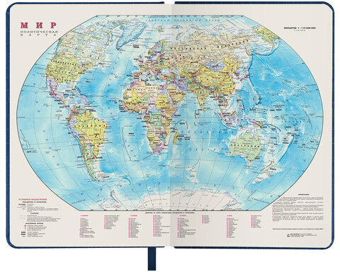 Ежедневник датированный 2023 А5 138x213 мм BRAUBERG "Comodo", под кожу, синий, 114018