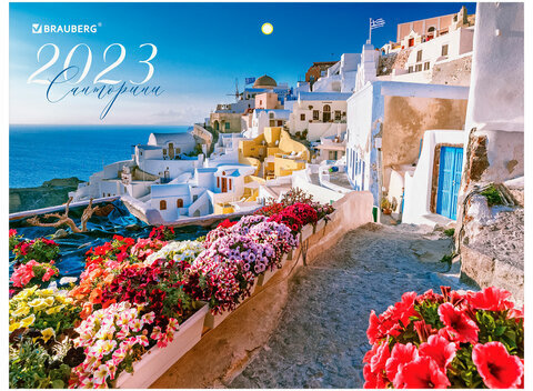 Календарь квартальный на 2023 г., 3 блока, 3 гребня, с бегунком, офсет, "МОРСКОЙ ПЕЙЗАЖ", BRAUBERG, 114230