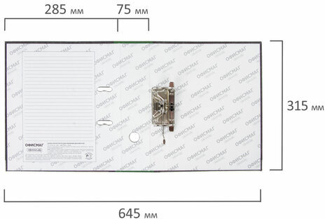 Папка-регистратор ОФИСМАГ, фактура стандарт, с мраморным покрытием, 75 мм, зеленый корешок, 225585