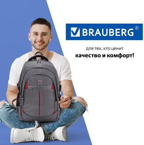 Рюкзак BRAUBERG TITANIUM универсальный, серый, красные вставки, 45х28х18см, 270767