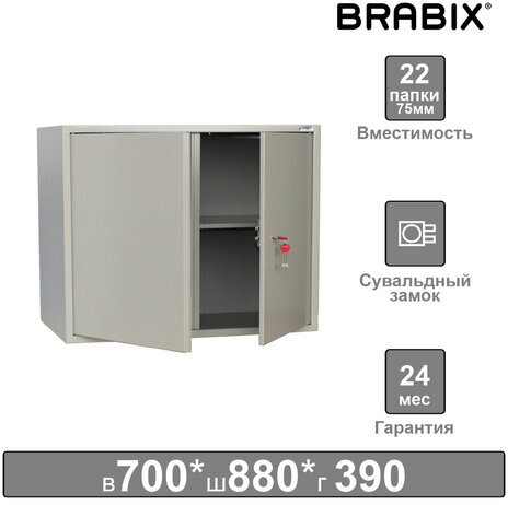 Шкаф металлический для документов (антресоль) BRABIX "KBS-09", 700х880х390 мм, 30 кг, сварной, 291158