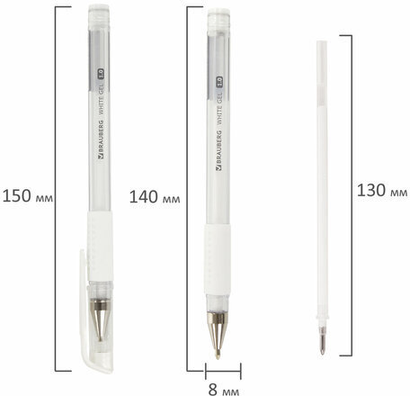 Ручка гелевая с грипом BRAUBERG "White", БЕЛАЯ, пишущий узел 1 мм, линия письма 0,5 мм, 143416