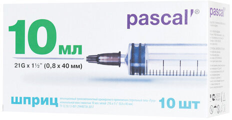 Шприц 3-х компонентный PASCAL, 10 мл, КОМПЛЕКТ 10 шт., в коробке, игла 0,8х40 - 21G, 120508