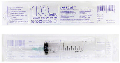 Шприц 3-х компонентный PASCAL, 10 мл, КОМПЛЕКТ 10 шт., в коробке, игла 0,8х40 - 21G, 120508