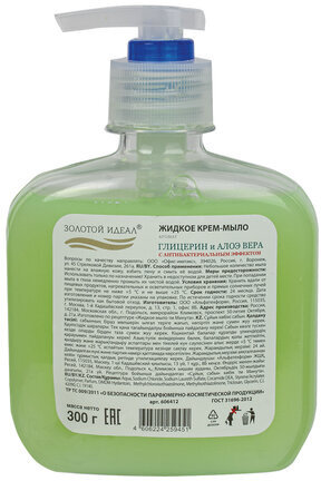 Мыло-крем жидкое 300 г ЗОЛОТОЙ ИДЕАЛ "Глицерин и алоэ вера",с антибактериальным эффектом, дозатор, 606412