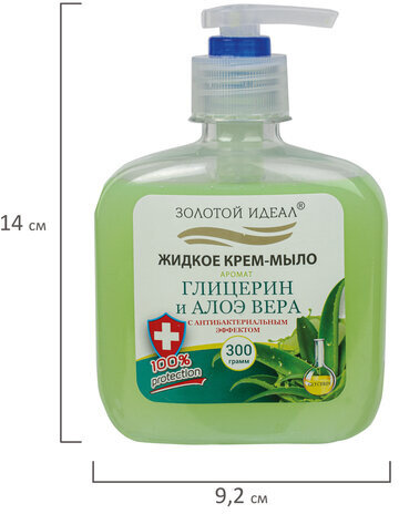 Мыло-крем жидкое 300 г ЗОЛОТОЙ ИДЕАЛ "Глицерин и алоэ вера",с антибактериальным эффектом, дозатор, 606412