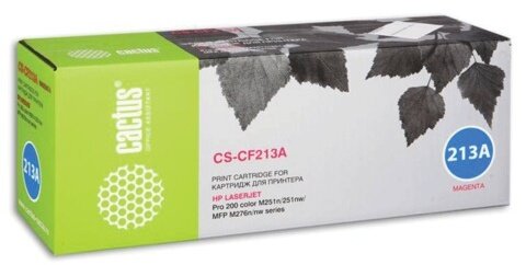Картридж лазерный CACTUS (CS-CF213A) для HP LaserJet Pro 200 M276n/M276nw, пурпур, ресурс 1800 стр.