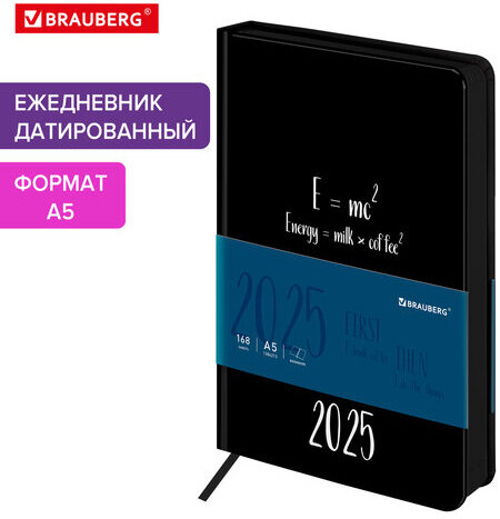 Ежедневник датированный 2025 А5 138x213 мм BRAUBERG "Vista", под кожу твердый, "Энергия", 115878
