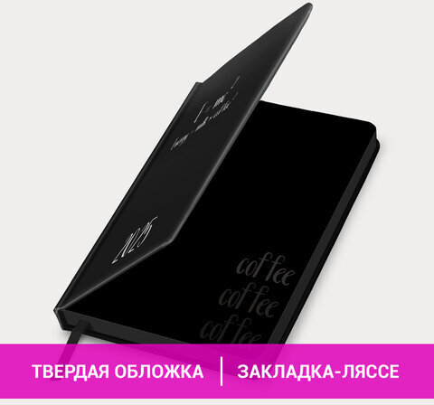 Ежедневник датированный 2025 А5 138x213 мм BRAUBERG "Vista", под кожу твердый, "Энергия", 115878