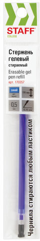 Стержень стираемый гелевый STAFF "College GP-109R" 130 мм, СИНИЙ, узел 0,5 мм, линия письма 0,35 мм, 170357