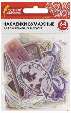Наклейки для скрапбукинга ПУТЕШЕСТВИЕ из washi-бумаги, 64 штуки, 32 дизайна, ОСТРОВ СОКРОВИЩ, 662265
