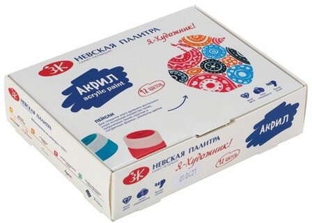 Краски акриловые глянцевые "Я – Художник!", 12 цветов по 15 мл, в банках, 229411817