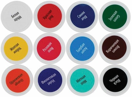 Краски акриловые глянцевые "Я – Художник!", 12 цветов по 15 мл, в банках, 229411817