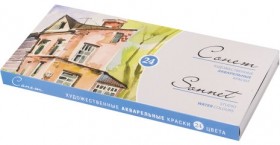 Краски акварельные художественные "Сонет", 24 цвета, кювета 2,5 мл, картонная коробка, 3541139