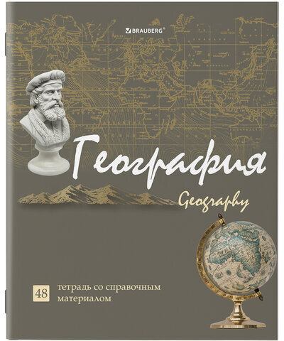 Тетради предметные, КОМПЛЕКТ 10 ПРЕДМЕТОВ, "STATUS", 48 листов, глянцевый УФ-лак, BRAUBERG, 404027