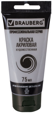 Краска акриловая художественная BRAUBERG ART CLASSIC, туба 75мл, СЕРАЯ, 191115