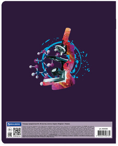 Тетрадь предметная со справочным материалом ORIGINAL 48 л., TWIN лак, ХИМИЯ, клетка, BRAUBERG, 404308