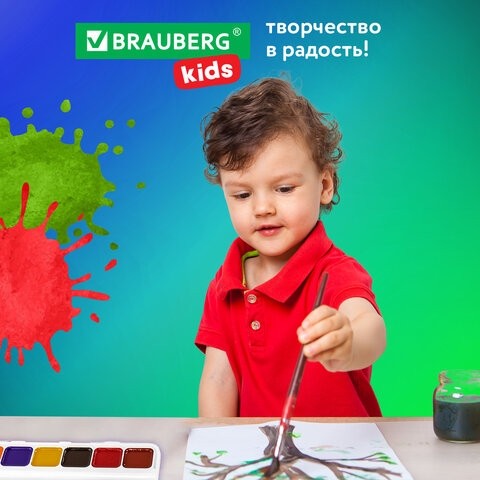 Краски акварельные BRAUBERG KIDS, медовые, 24 цвета, квадратные кюветы, пластиковый пенал, 192284