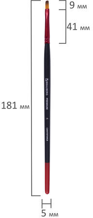 Кисть синтетика, плоская № 4, BRAUBERG PREMIUM, 201013