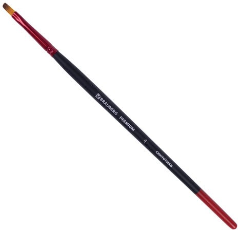Кисть синтетика, плоская № 4, BRAUBERG PREMIUM, 201013