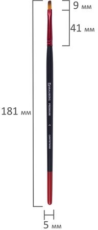 Кисть синтетика, плоская № 4, BRAUBERG PREMIUM, 201013