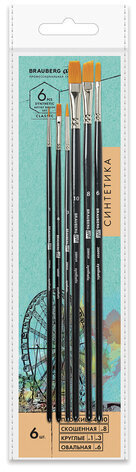 Кисти художественные набор 6 шт., синтетика, BRAUBERG ART CLASSIC, 200959