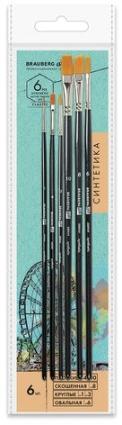Кисти художественные набор 6 шт., синтетика, BRAUBERG ART CLASSIC, 200959