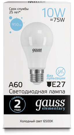 Лампа светодиодная GAUSS, 10(75)Вт, цоколь Е27, груша, холодный белый, 25000 ч, LED A60-10W-6500-E27, 23230