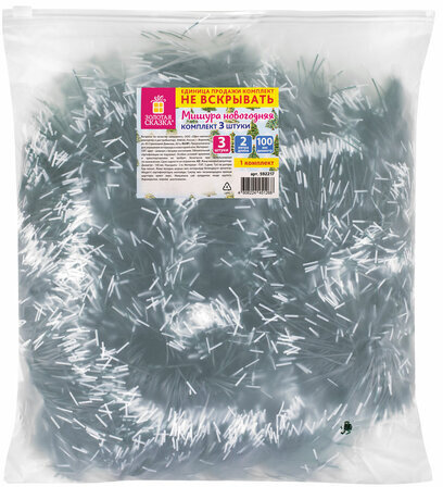 Мишура КОМПЛЕКТ 3 штуки, диаметр 100 мм, длина 2 м, зеленая с белыми кончиками, 592217