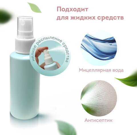 Дорожный набор флаконов в косметичке, 7 флаконов (5х60 мл / 2х10 мл), DASWERK, 609301