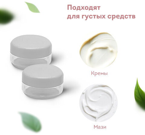 Дорожный набор флаконов в косметичке, 7 флаконов (5х60 мл / 2х10 мл), DASWERK, 609301