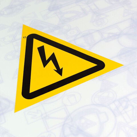 Знак "Опасность поражения электрическим током", КОМПЛЕКТ 10 штук, 100 мм, пленка, W08