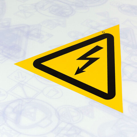 Знак "Опасность поражения электрическим током", КОМПЛЕКТ 10 штук, 100 мм, пленка, W08