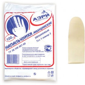 Напальчник латексный медицинский КОМПЛЕКТ 100 шт. АЗРИ