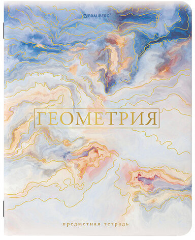 Тетрадь предметная "PASTEL" 48 л., SoftTouch, фольга, ГЕОМЕТРИЯ, клетка, BRAUBERG, 404314