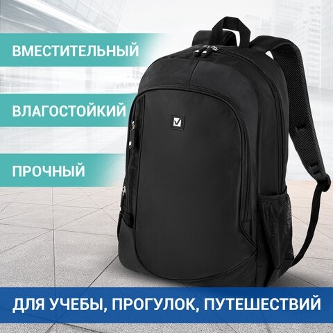 Рюкзак BRAUBERG B-TR1606 для старшеклассников/студентов, 22 л, черный, "Навигатор", 30х17х45 см, 225291