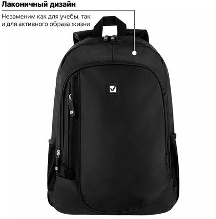 Рюкзак BRAUBERG B-TR1606 для старшеклассников/студентов, 22 л, черный, "Навигатор", 30х17х45 см, 225291