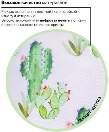 Рюкзак BRAUBERG универсальный, сити-формат, белый, "Мексика", 20 литров, 41х32х14 см, 226416