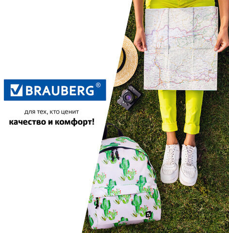 Рюкзак BRAUBERG универсальный, сити-формат, белый, "Мексика", 20 литров, 41х32х14 см, 226416