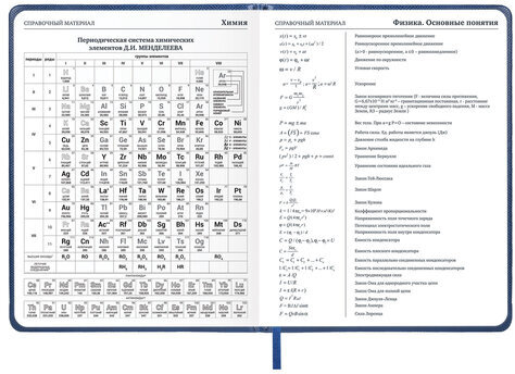 Дневник 1-11 класс 48 л., кожзам (твердая с поролоном), нашивка, BRAUBERG IGUANA, синий, 107226