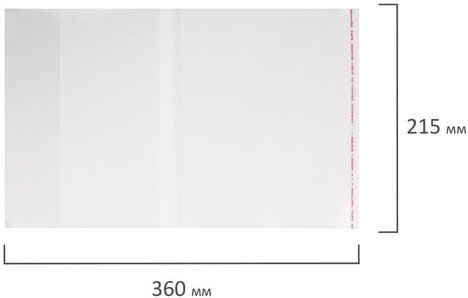 Обложки ПП для тетради и дневника ПИФАГОР, комплект 5 шт., универсальная, с клейким краем, 70 мкм, 215х360 мм, 227409