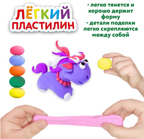 Пластилин супер лёгкий воздушный застывающий 24 цвета, 240 г, 3 стека, ЮНЛАНДИЯ, 105906