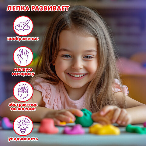 Пластилин супер лёгкий воздушный застывающий 24 цвета, 240 г, 3 стека, ЮНЛАНДИЯ, 105906