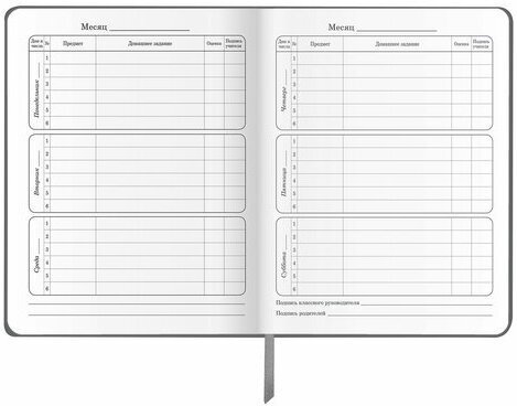 Дневник 1-4 класс 48 л., кожзам (твердая), печать, аппликация, ЮНЛАНДИЯ, "Truck Race", 106195