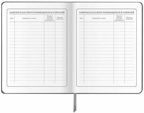 Дневник 1-4 класс 48 л., кожзам (твердая), печать, аппликация, ЮНЛАНДИЯ, "Truck Race", 106195