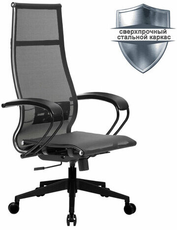 Кресло офисное МЕТТА "К-7" пластик, прочная сетка, сиденье и спинка регулируемые, черное