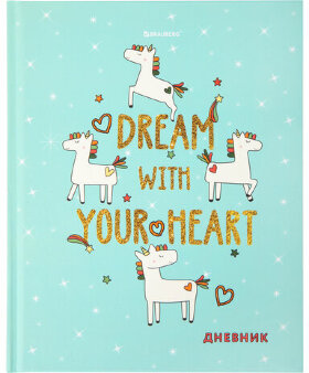 Дневник 1-4 класс 48 л., твердый, BRAUBERG, блестки, с подсказом, "Unicorns", 106365