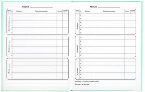 Дневник 1-4 класс 48 л., твердый, BRAUBERG, блестки, с подсказом, "Unicorns", 106365